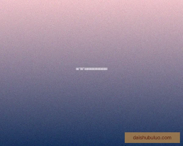 窥探“韩漫”的魔力：从屏幕到心田的视觉奇旅