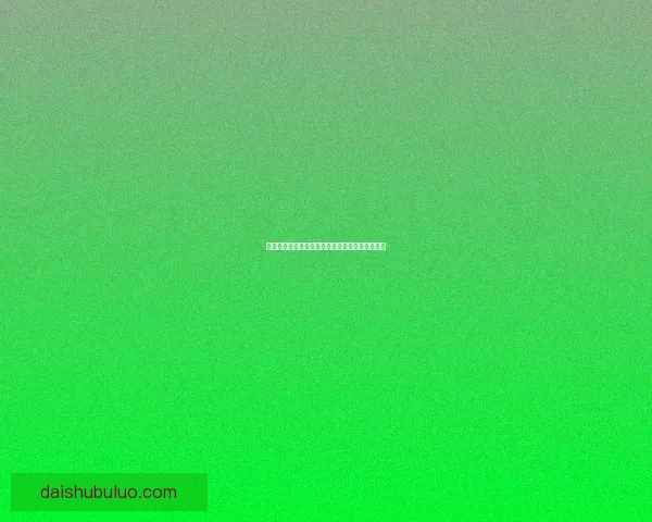 蜜桃视频免费观看：解锁视觉盛宴，开启无限可能